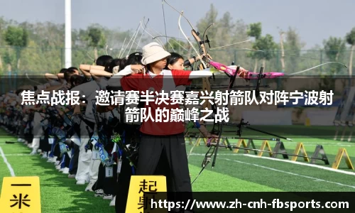 FB体育官方网站